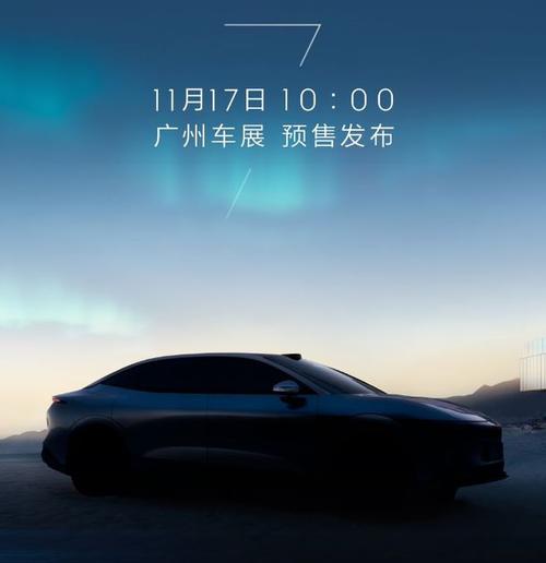 深圳77极氪汽车发布智能汽车全域AI，比亚迪的未来服务提升用户体验